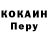 Метадон кристалл Andreas Pfeifer