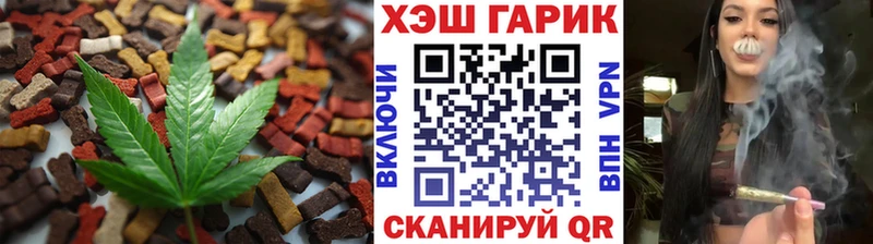 закладка  Прокопьевск  Еда ТГК марихуана 