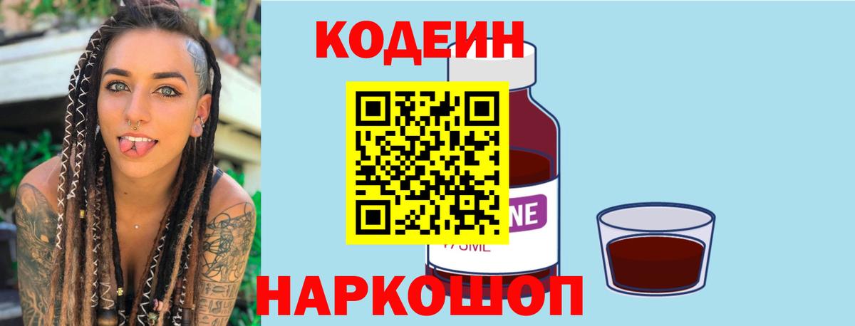  Cocaine Прокопьевск