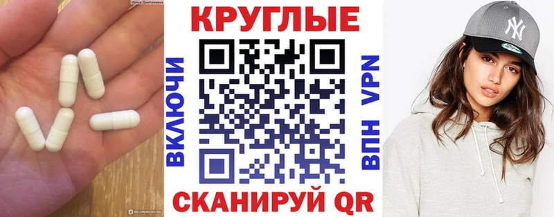 omg ССЫЛКА Прокопьевск Ecstasy ешки