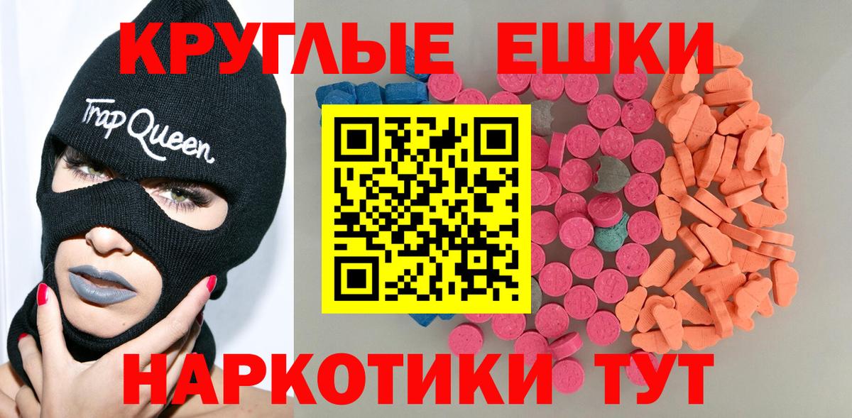 Ecstasy Дубай Прокопьевск