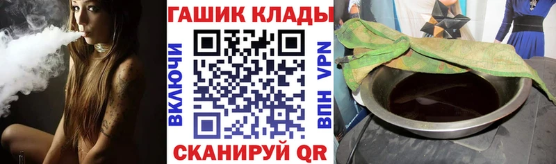 где купить наркоту  Прокопьевск  ГАШИШ Изолятор 