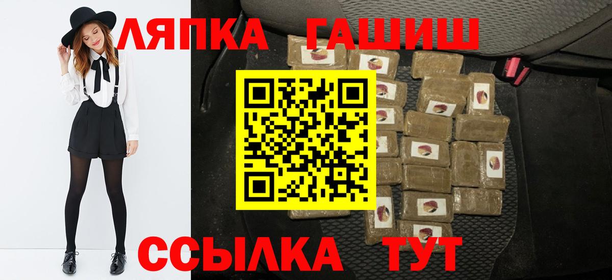 ГАШ Изолятор  Вход с VPN  Прокопьевск  ГАШ hashish 