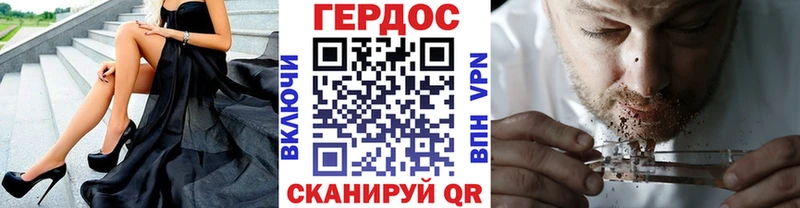 наркота  Прокопьевск  omg как войти  Героин афганец 