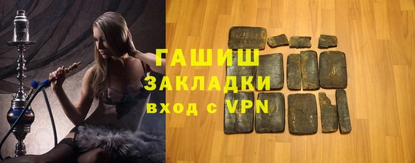 стаф Покачи