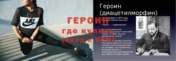 стаф Покачи