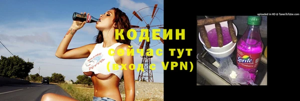 мяу мяу кристалл Покровск
