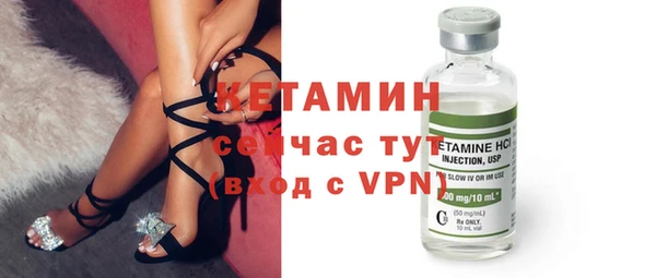 кокаин VHQ Пролетарск