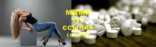 мяу мяу кристалл Покровск