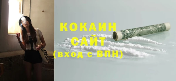 стаф Покачи