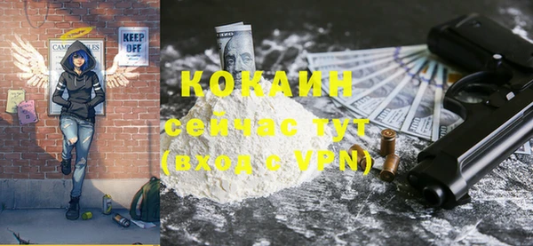 мяу мяу кристалл Покровск
