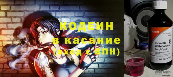 кокаин VHQ Пролетарск