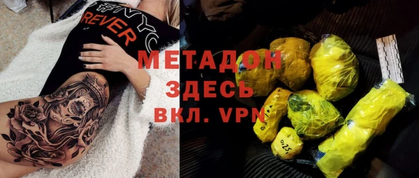 стаф Покачи