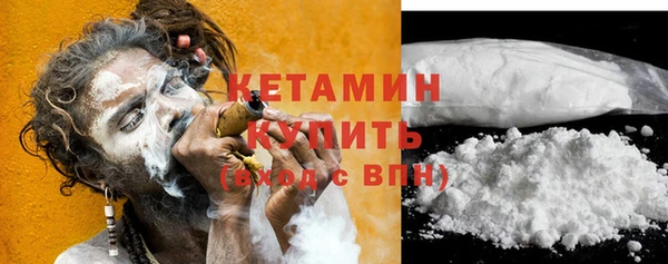 мяу мяу кристалл Покровск