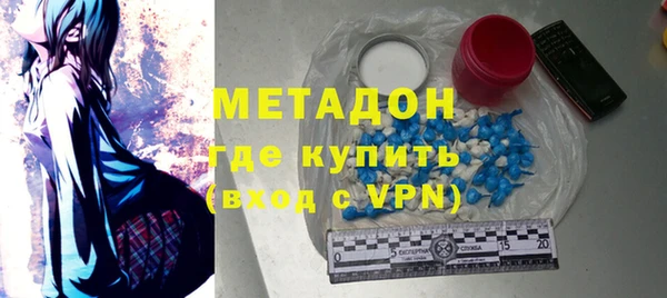 мяу мяу кристалл Покровск