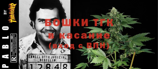 мяу мяу кристалл Покровск