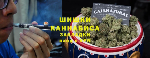 мяу мяу кристалл Покровск