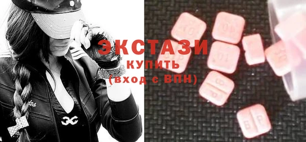 мяу мяу кристалл Покровск
