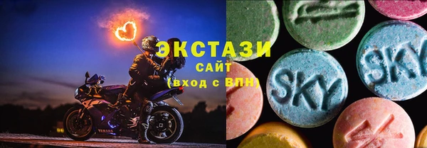 ПСИЛОЦИБИНОВЫЕ ГРИБЫ Протвино