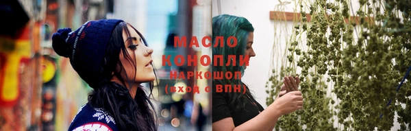 ПСИЛОЦИБИНОВЫЕ ГРИБЫ Протвино