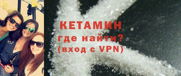 мяу мяу кристалл Покровск