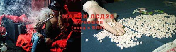 мяу мяу кристалл Покровск