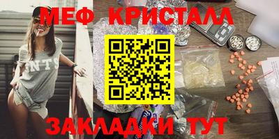 бошки Отрадное