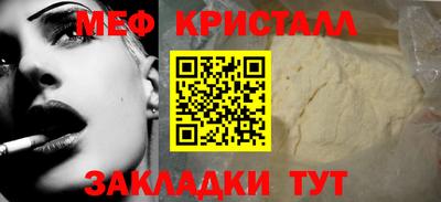 МДПВ Сланцы