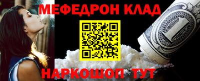 МДПВ Сланцы
