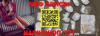ешки Славянск-на-Кубани