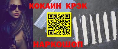 мдма Павлово