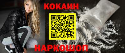 ешки Славянск-на-Кубани