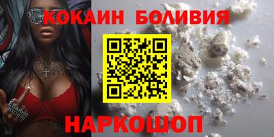 ешки Славянск-на-Кубани