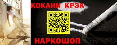 соль ск Ставрополь