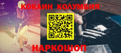 мет Старая Купавна