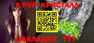 МДПВ Сланцы