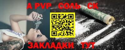jwh Славгород