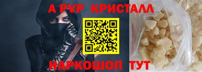ешки Славянск-на-Кубани