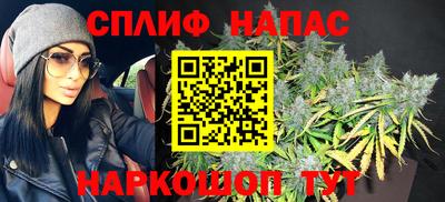 ешки Славянск-на-Кубани