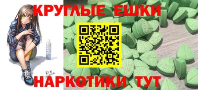 МДПВ Сланцы