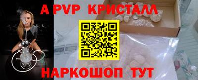 МДПВ Сланцы