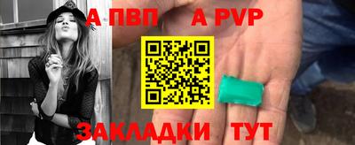 МДПВ Сланцы