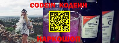 ешки Славянск-на-Кубани