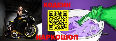 МДПВ Сланцы