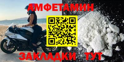 ешки Славянск-на-Кубани