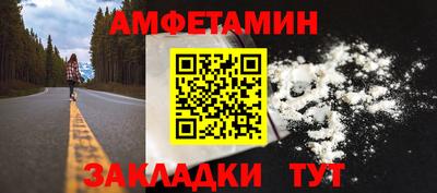 МДПВ Сланцы