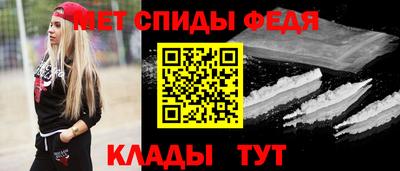 ешки Славянск-на-Кубани