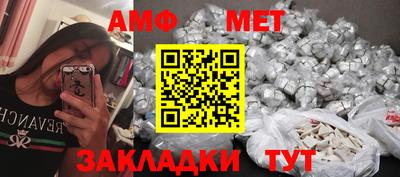 ешки Славянск-на-Кубани