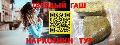 МДПВ Сланцы
