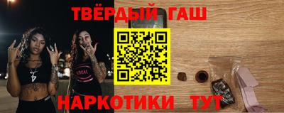 ешки Славянск-на-Кубани